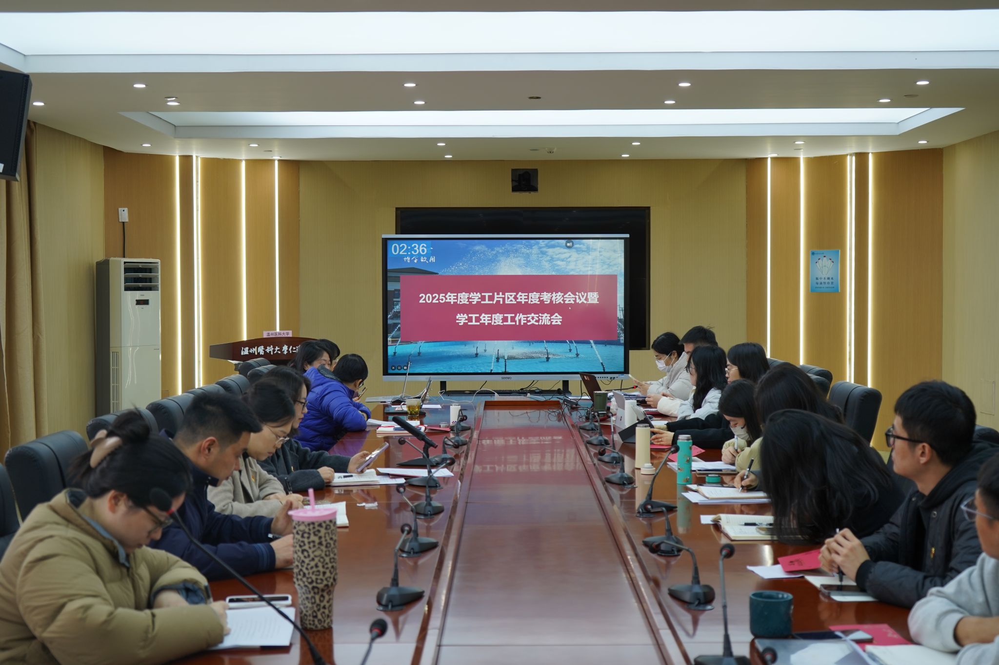 av解说
召开辅导员2025年度学生工作交流会