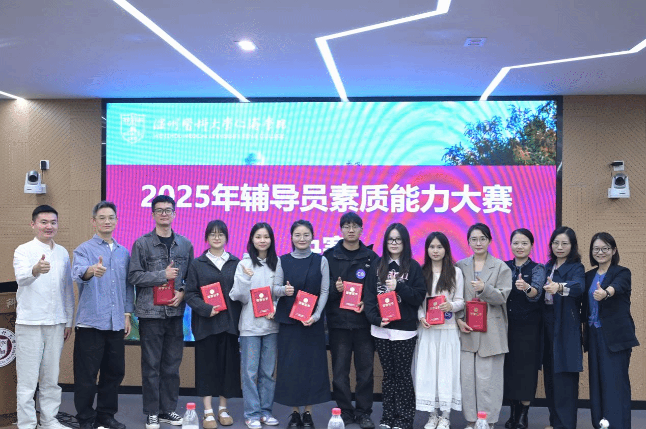 以赛促学强本领，匠心育人显担当 —— av解说
举办辅导员素质能力大赛